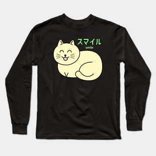Smiling Cat Long Sleeve T-Shirt